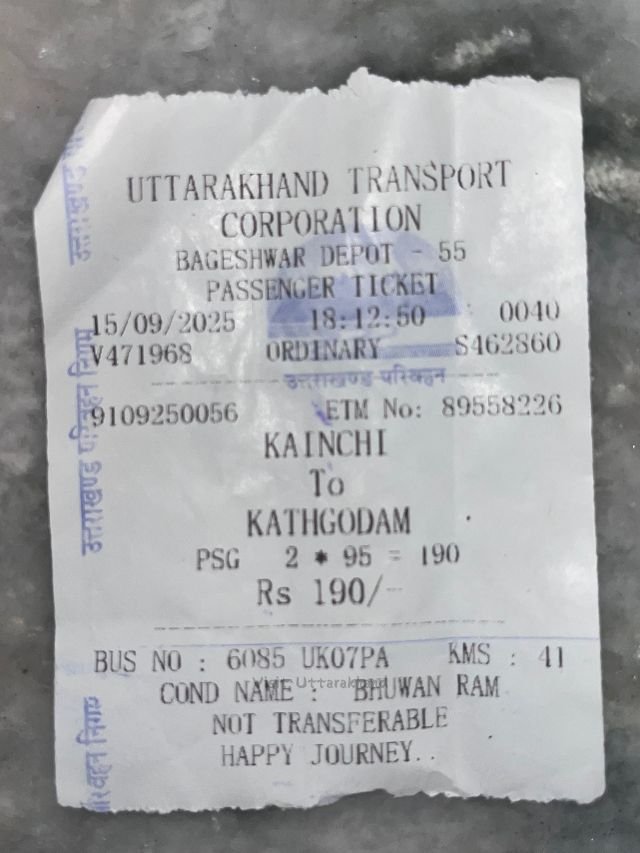 Kathgodam to Kainchi Dham, Kathgodam to Kainchi Dham distance, Kathgodam to Kainchi Dham bus, Kathgodam to Kainchi Dham bus fare, how to reach Kainchi Dham from Kathgodam, Kathgodam to Kainchi Dham by train, how to reach Kainchi Dham from Kathgodam, Kathgodam fare, Kathgodam to Kainchi Dham ticket price, Kathgodam to Kainchi Dham bus fare