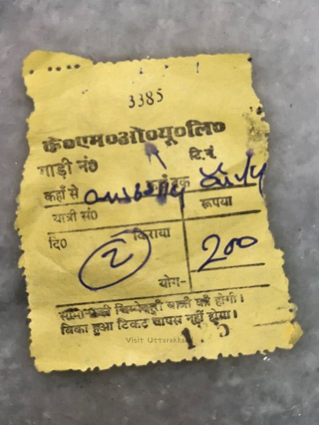 Delhi to Kainchi Dham, Delhi to Kainchi Dham distance, Delhi to Kainchi Dham bus, Delhi to Kainchi Dham bus fare, how to reach Kainchi Dham from Delhi, Delhi to Kainchi Dham by train, how to reach Kainchi Dham from Delhi by bus, Delhi to Kainchi Dham fare, Delhi to Kainchi Dham ticket price, Delhi to Kainchi Dham bus fare