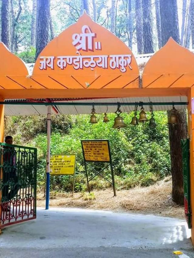 Kandoliya Temple