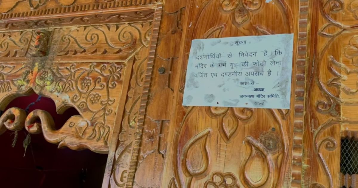 Important Tips Before You Go Uttarkashi Jagannath Temple