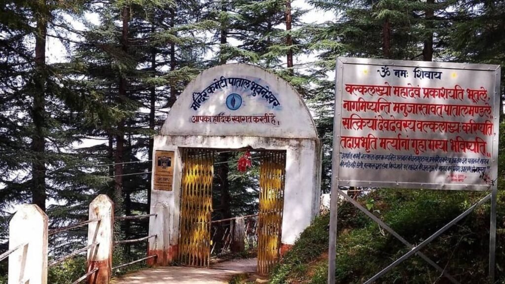 Patal Bhuvaneshwar Cave Temple, Patal Bhuvaneshwar Cave Temple Gangolihat, Patal Bhuvaneshwar Cave Temple pithoragarh, Patal Bhuvaneshwar Cave Temple history, hotels in Patal Bhuvaneshwar Cave Temple